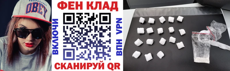 где можно купить   Остров  Amphetamine 97% 