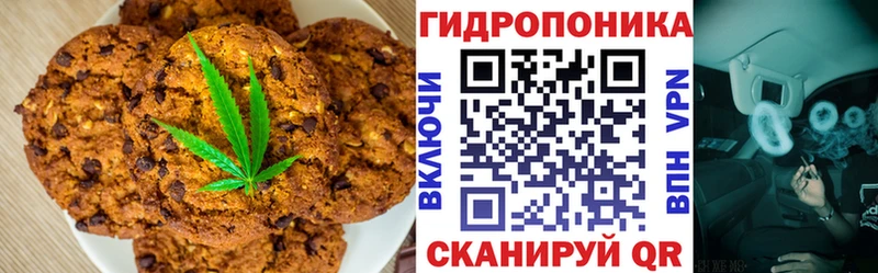 Еда ТГК марихуана  Остров 