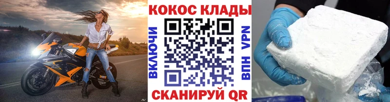 COCAIN 97%  Остров 