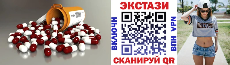 ЭКСТАЗИ VHQ  кракен онион  Остров 