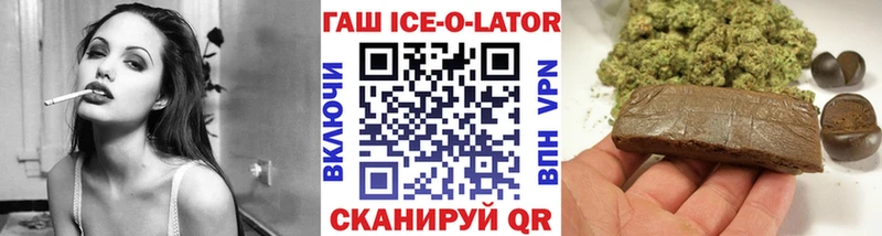 что такое   Остров  ГАШ VHQ 