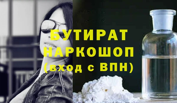 mdpv Осташков
