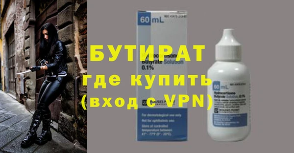 стафф Остров