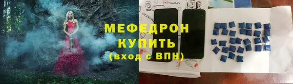 стафф Остров