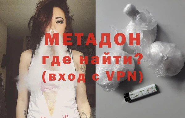 ALPHA PVP Осинники