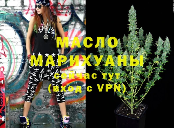 ALPHA PVP Осинники