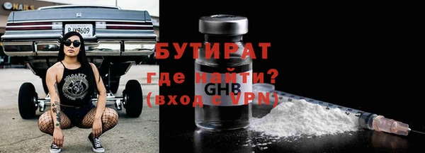 mdpv Осташков