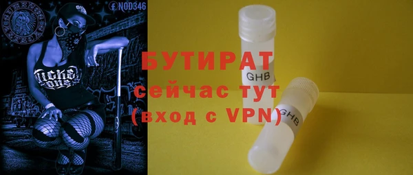 ALPHA PVP Осинники