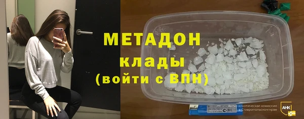 ALPHA PVP Осинники