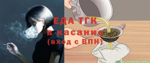ALPHA PVP Осинники