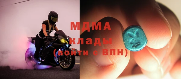 стафф Остров