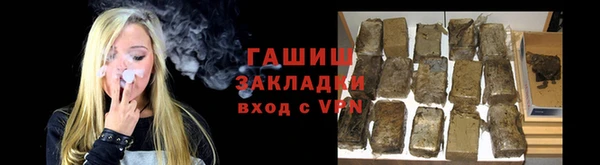 стафф Остров