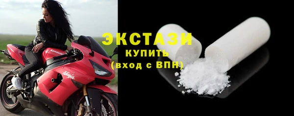 ALPHA PVP Осинники