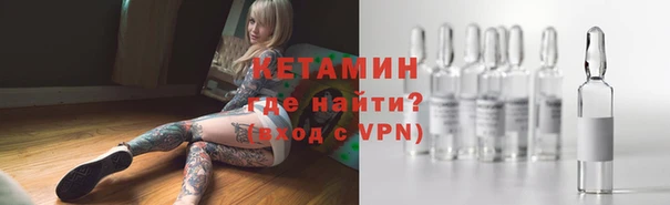 ALPHA PVP Осинники