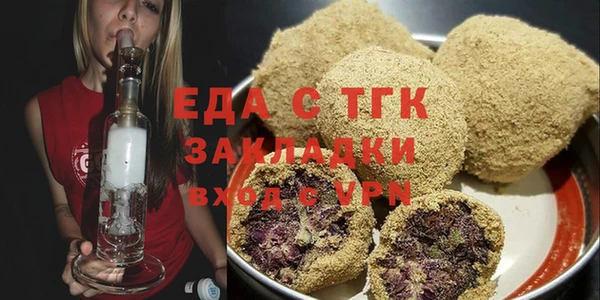 ALPHA PVP Осинники