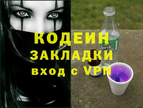 стафф Остров