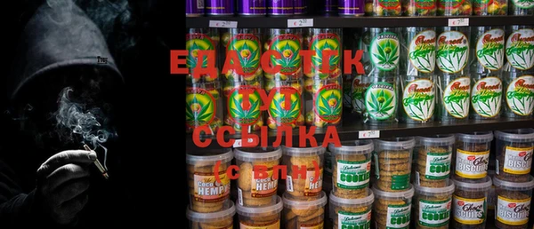стафф Остров