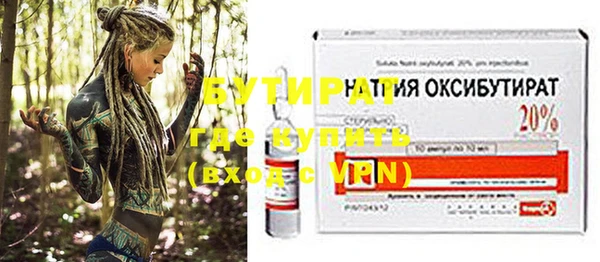 mdpv Осташков
