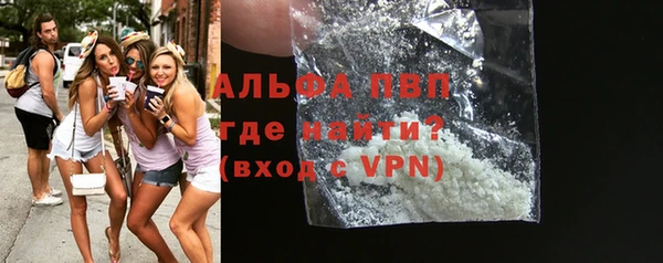 стафф Остров
