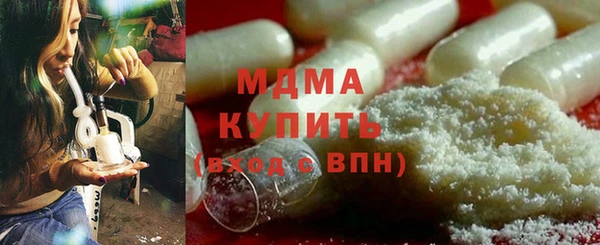 стафф Остров