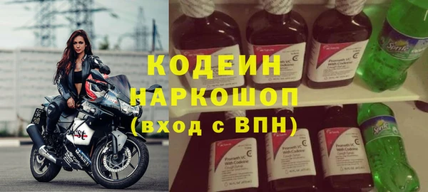 стафф Остров