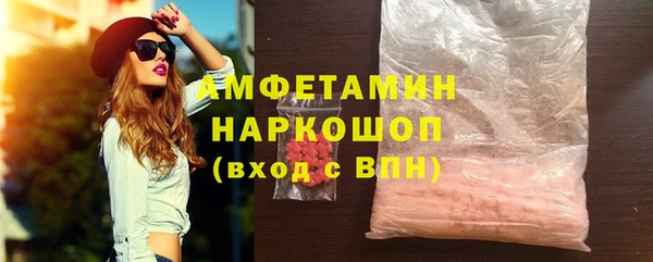 ALPHA PVP Осинники