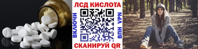 купить  сайты  Остров  ЛСД экстази кислота 