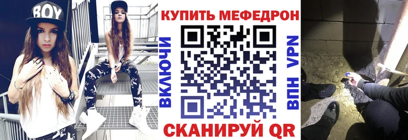 купить наркоту  Остров  Мефедрон VHQ 