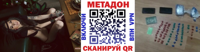 Метадон methadone  Остров 