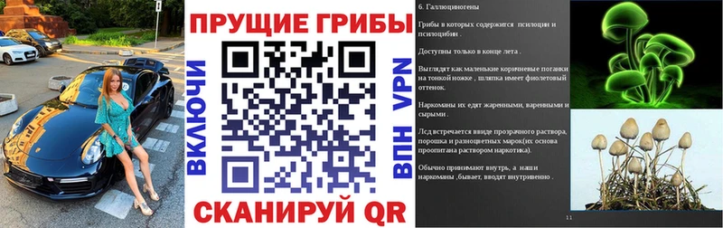 Псилоцибиновые грибы мухоморы  Остров 